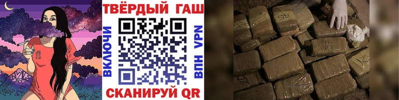 Гашиш hashish  Купить где  Электрогорск 